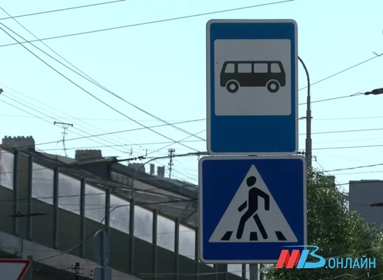 В список остановок общественного транспорта Волгограда внесли изменения